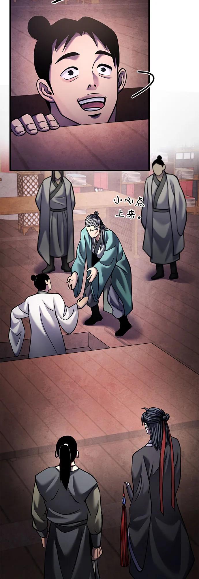 第163话30