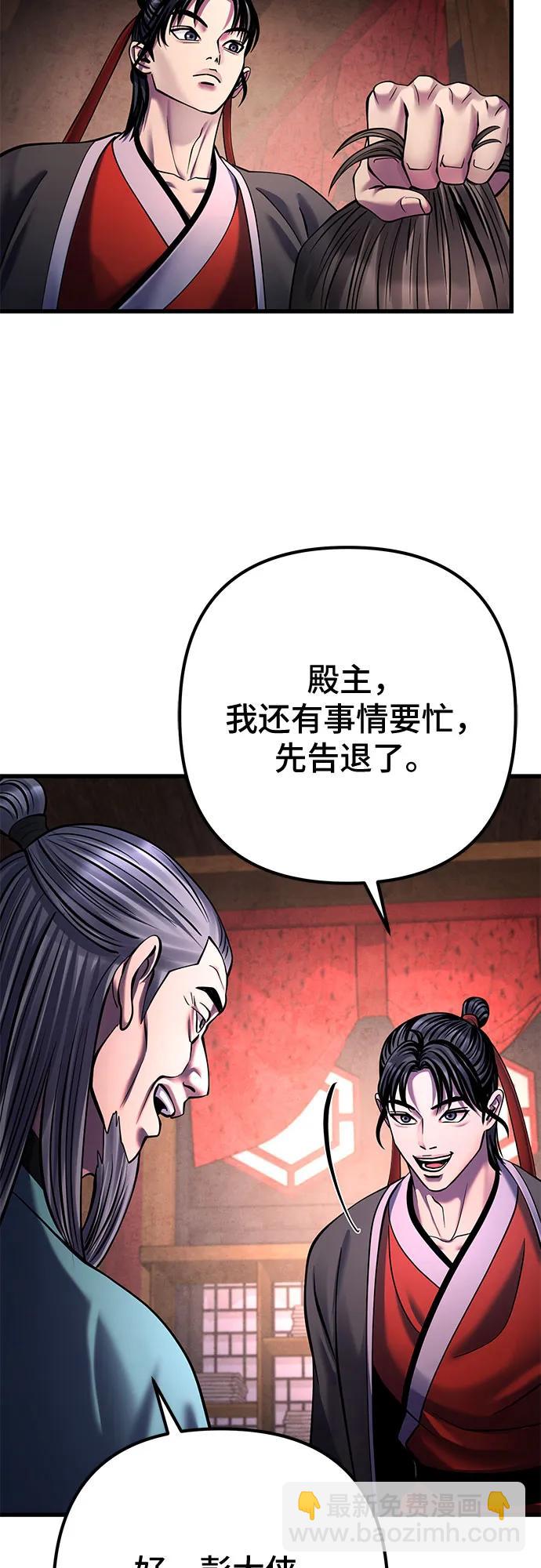 第163话33