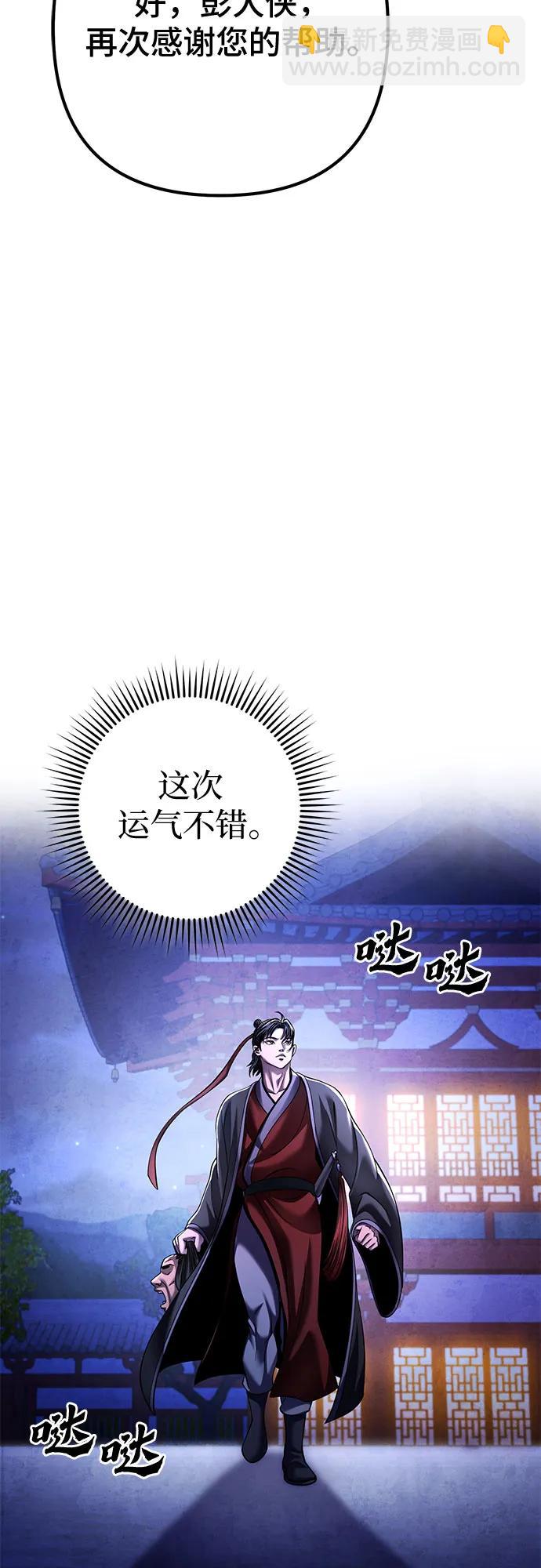第163话34