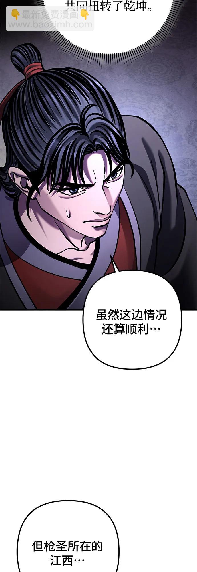 第163话37