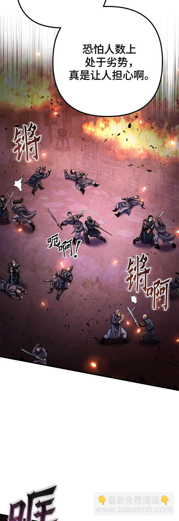 第163话38