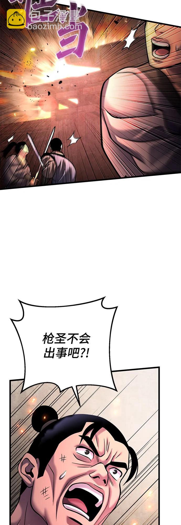 第163话39