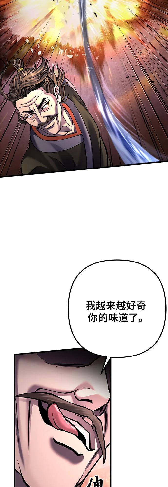 第163话43