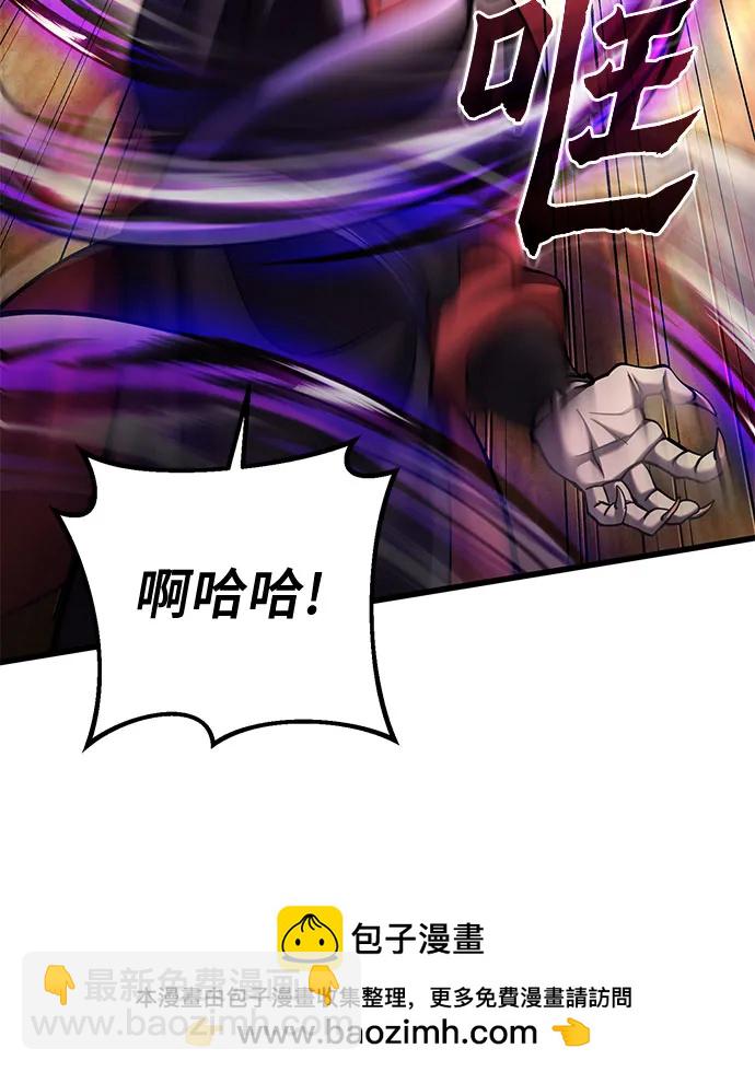 第163话53