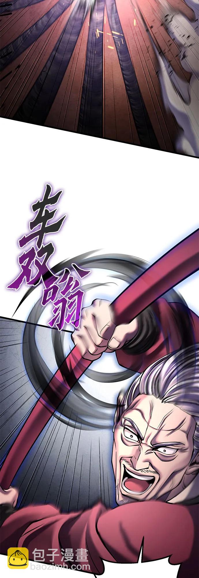 第163话56