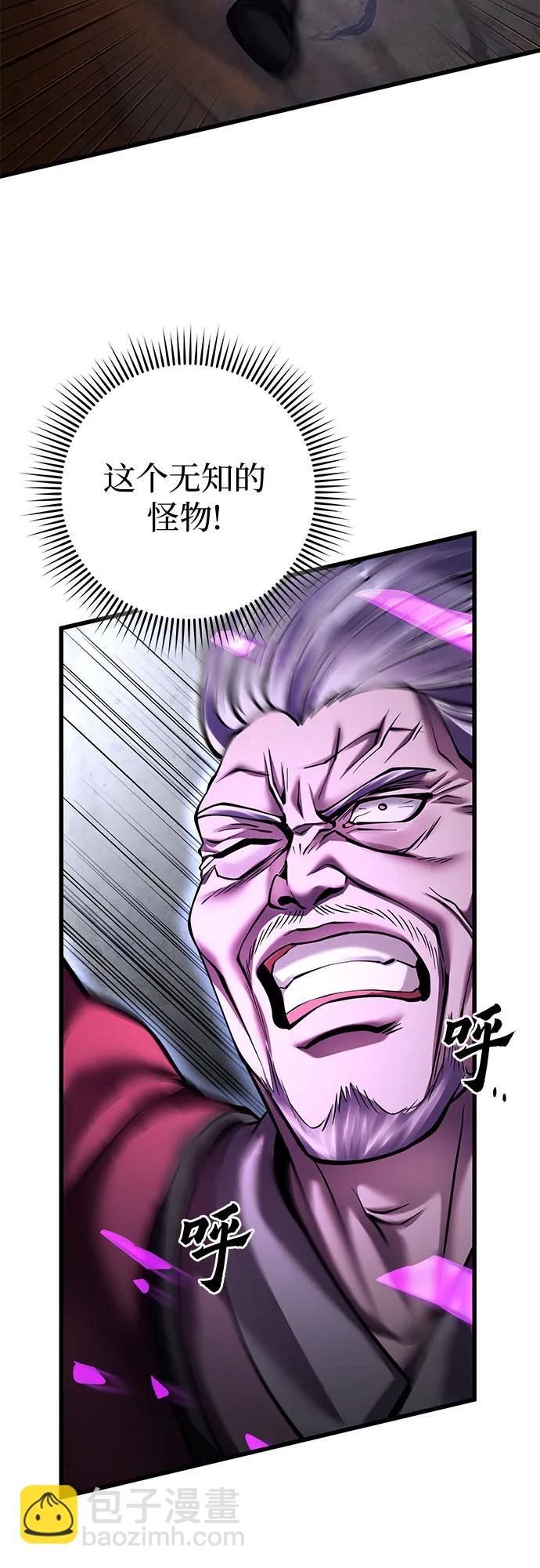 第163话59