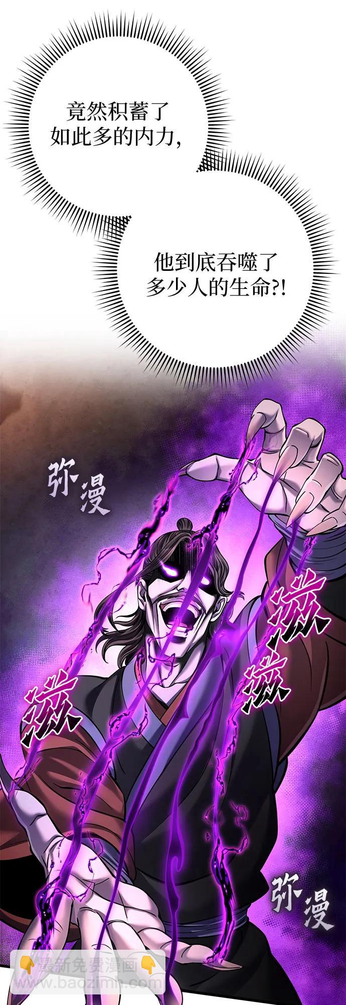 第163话60