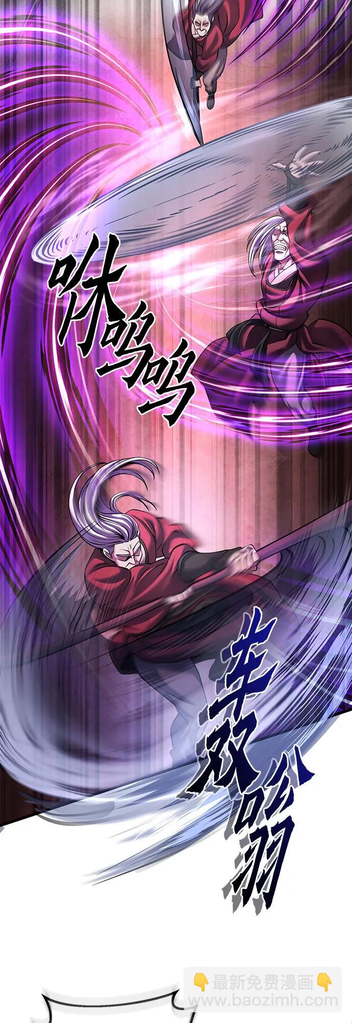第163话63