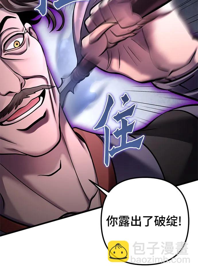 第163话65