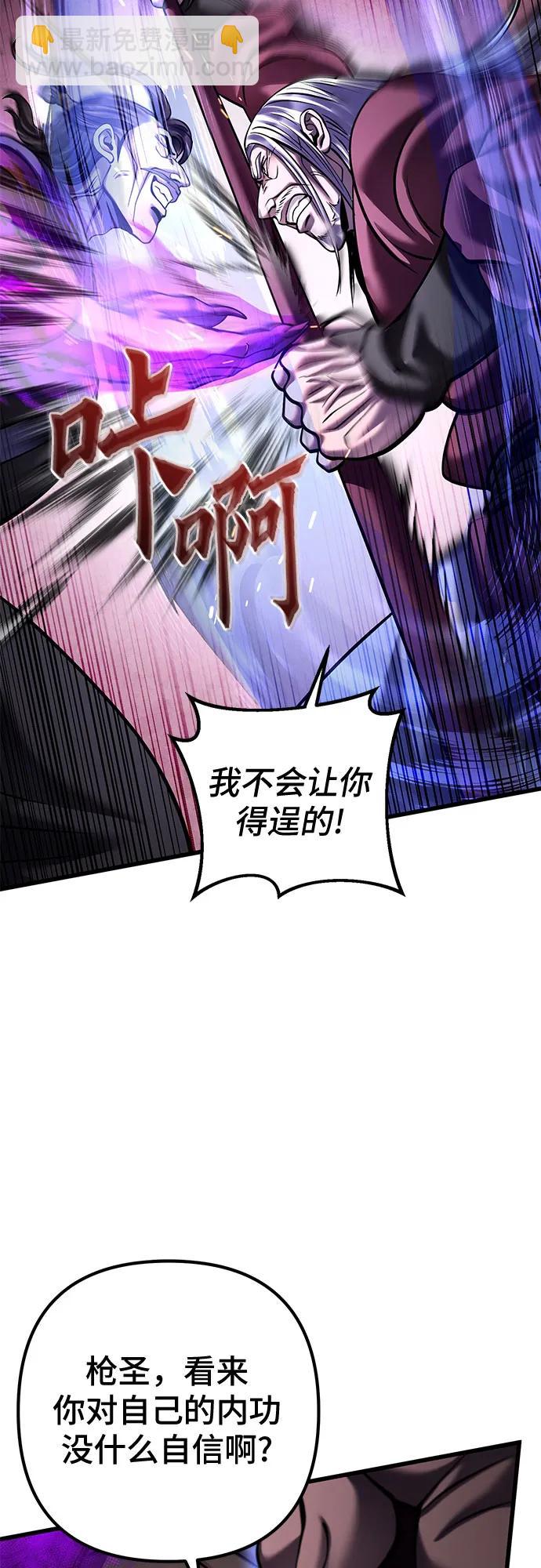 第163话67