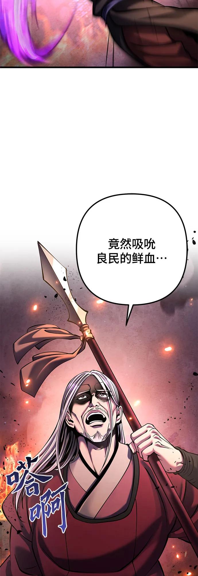 第163话7