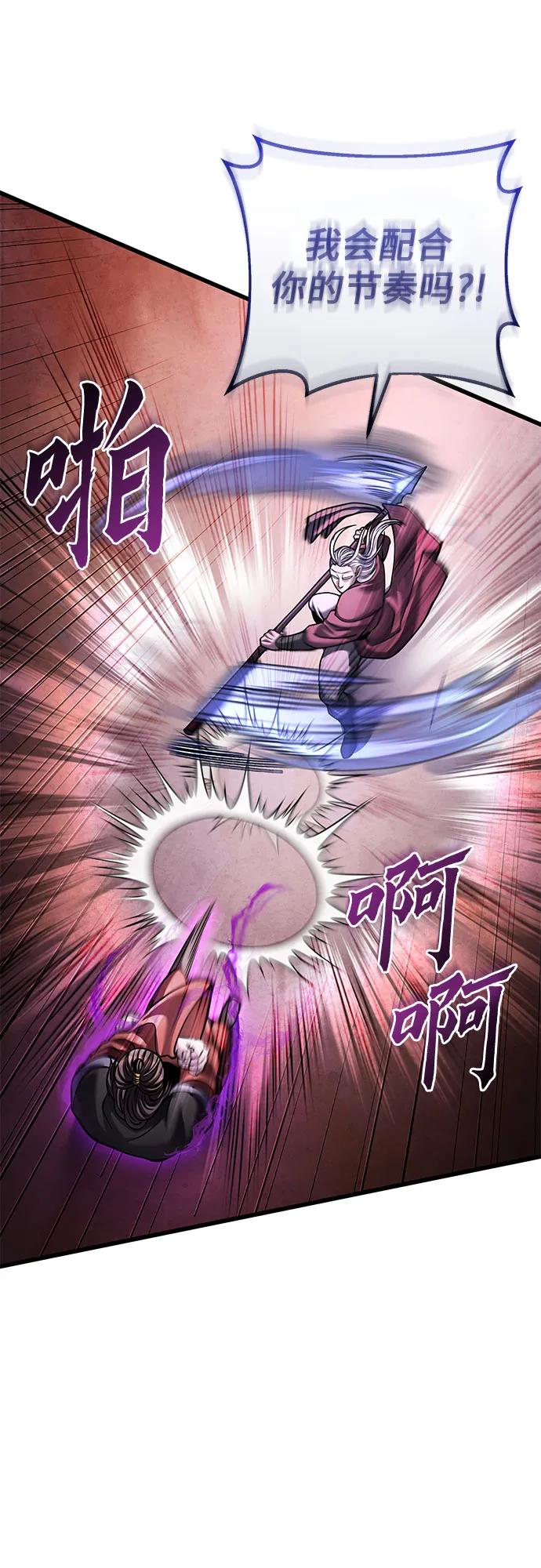 第163话70