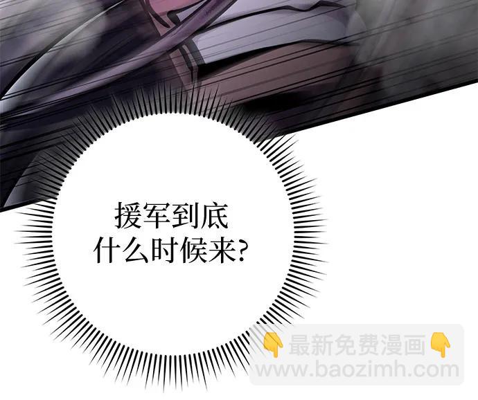 第163话73