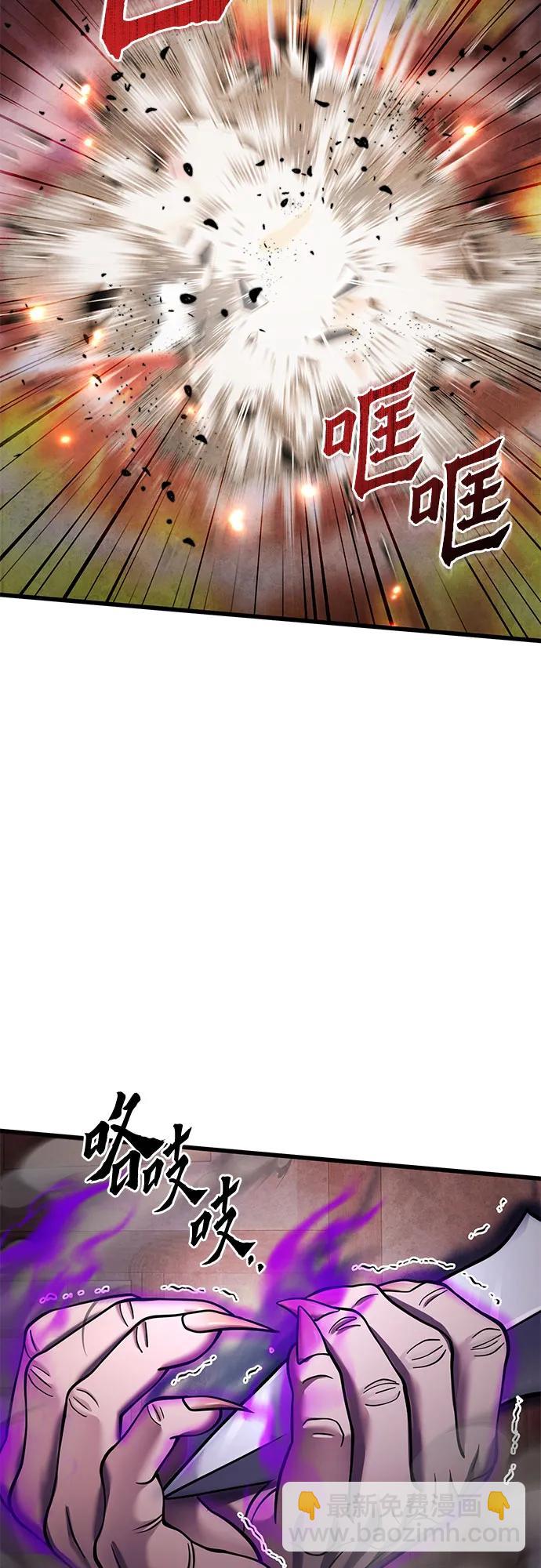 第163话75