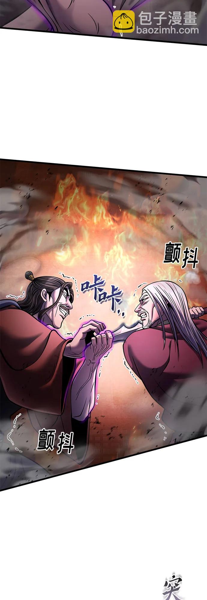 第163话76