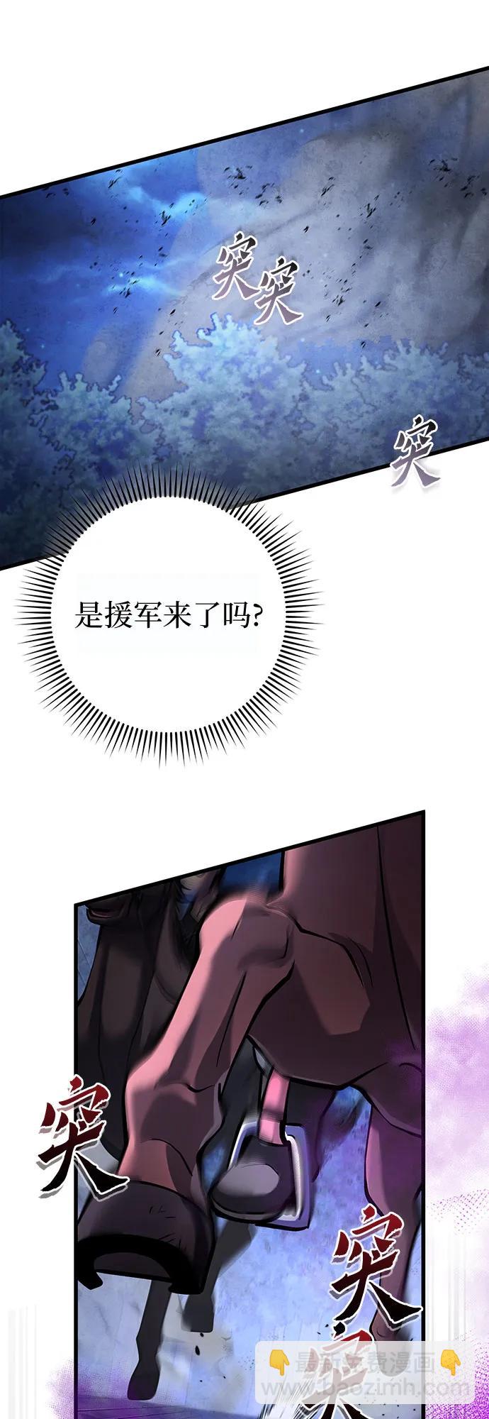 第163话78