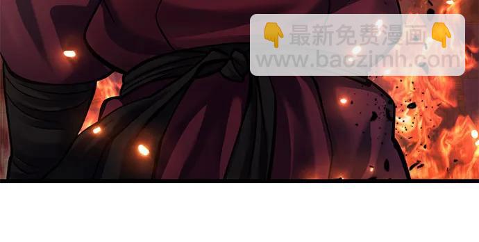 第163话8
