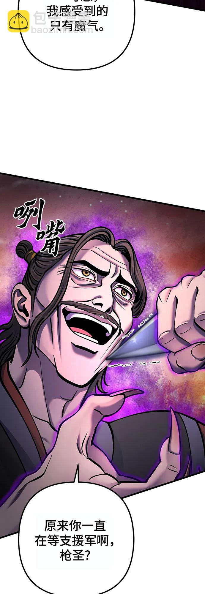 第163话80