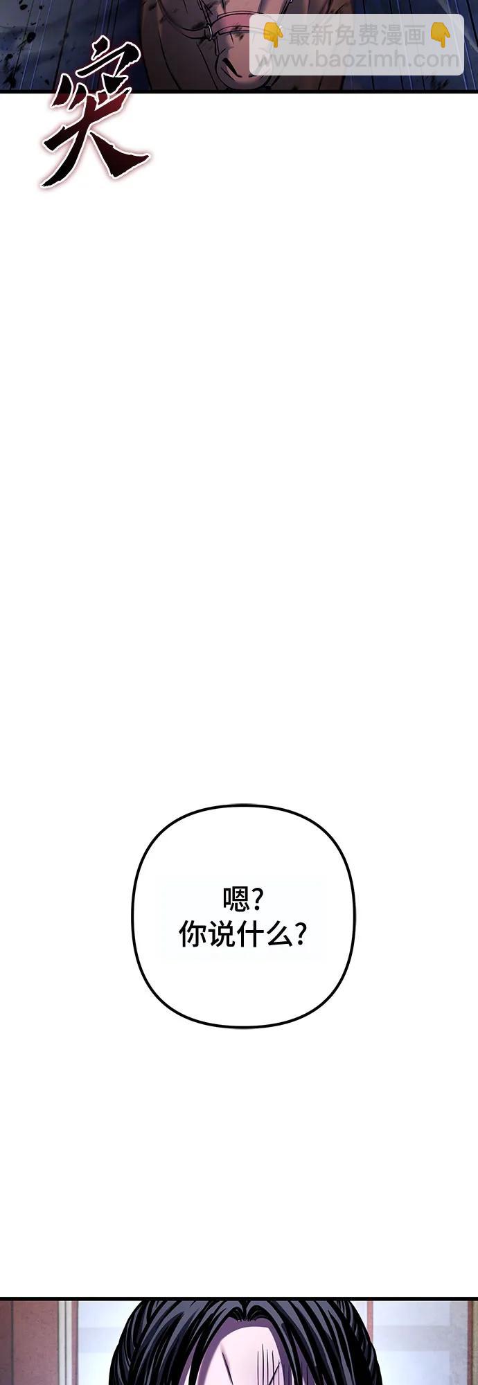 第163话83