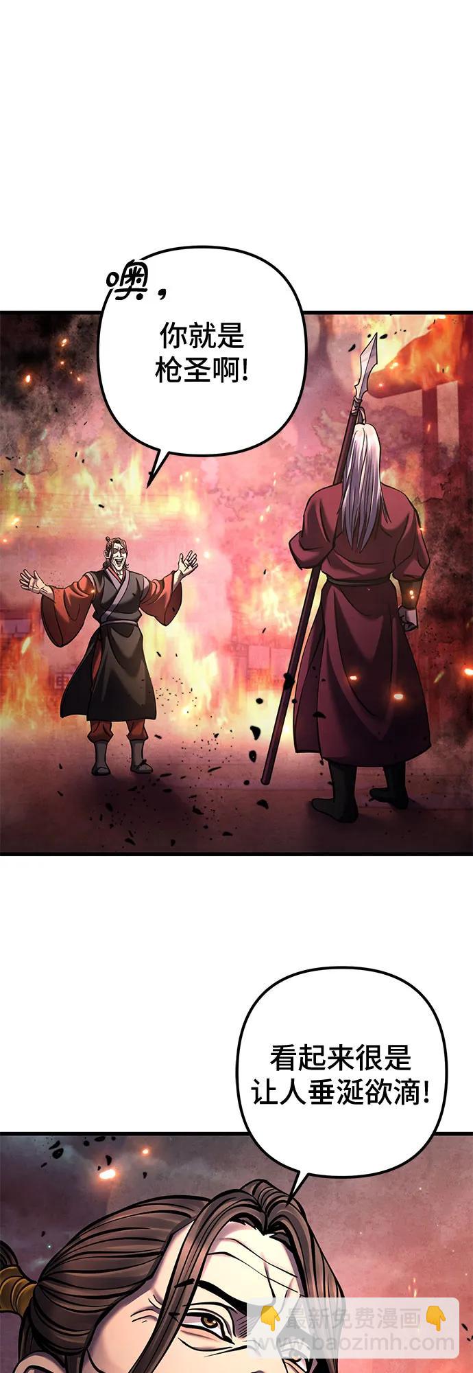 第163话9