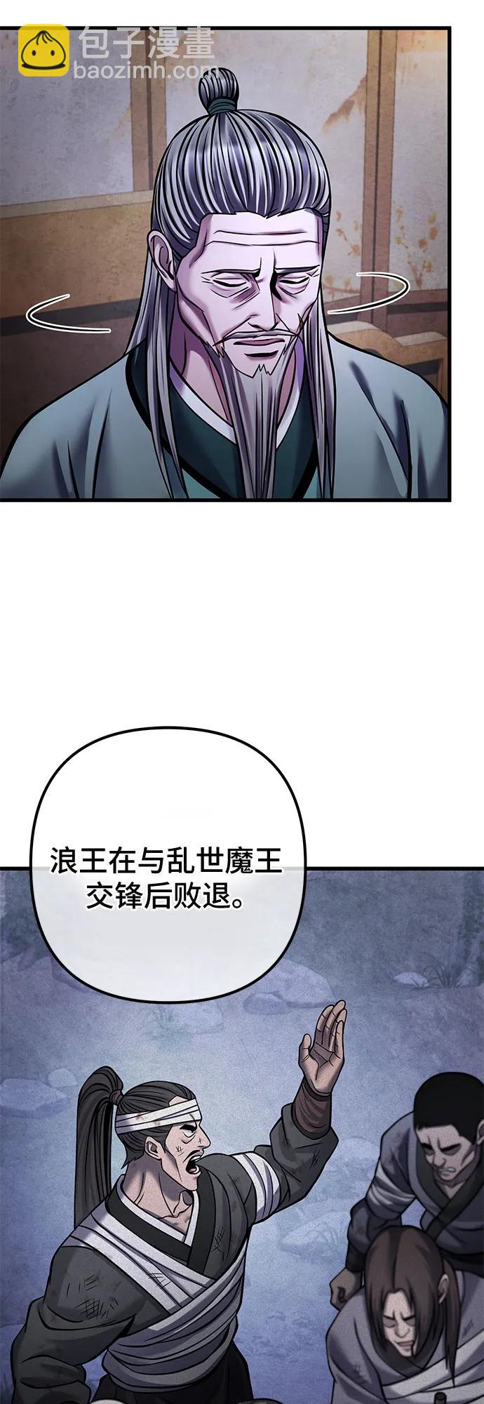 第164话10