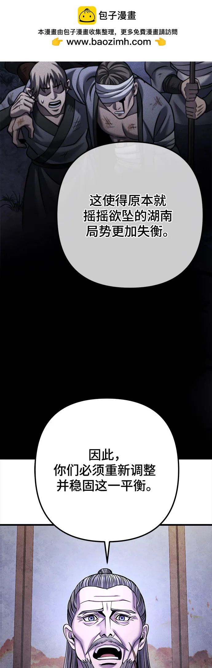 第164话11