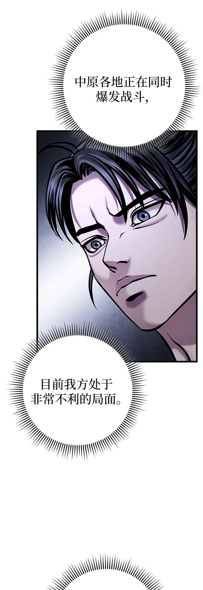 第164话13