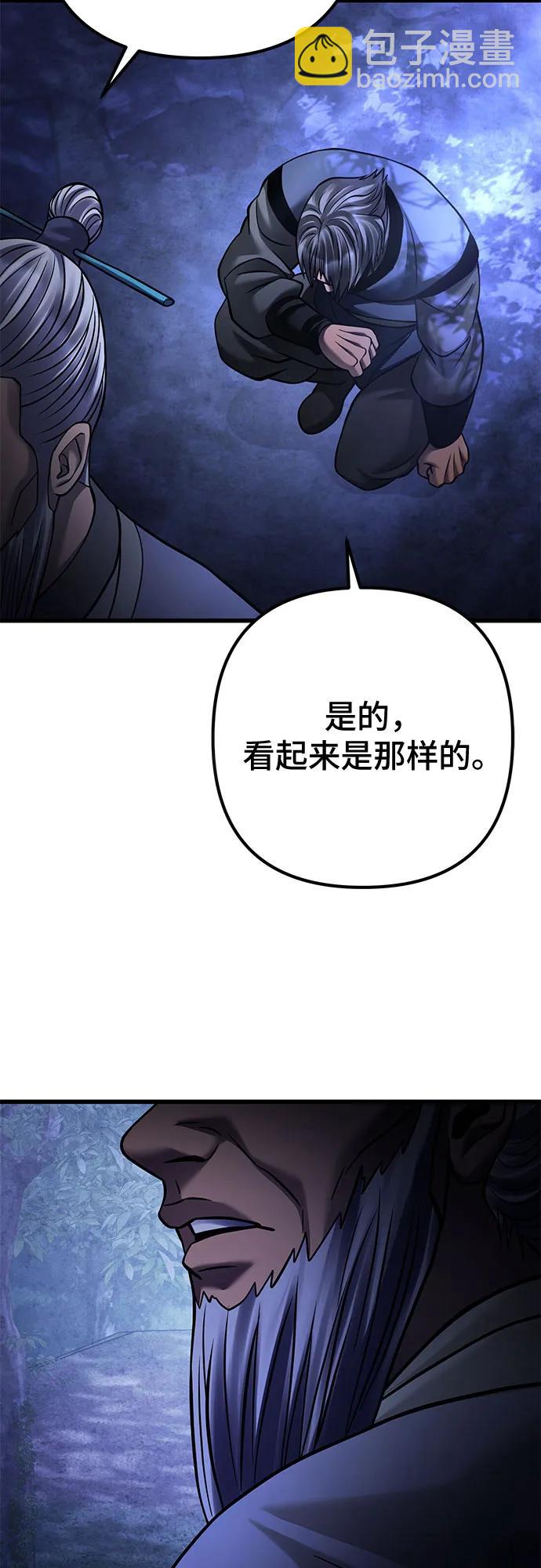 第164话18
