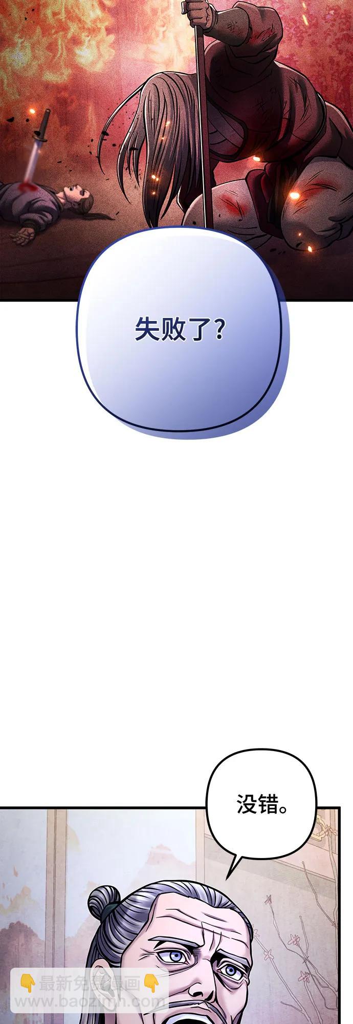 第164话2