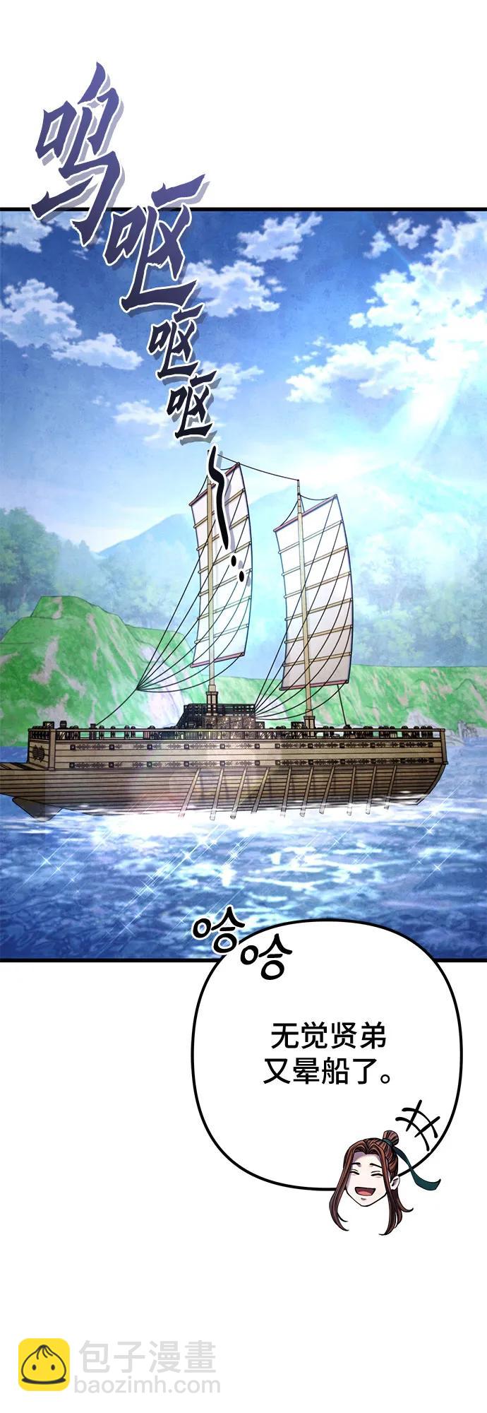 第164话21