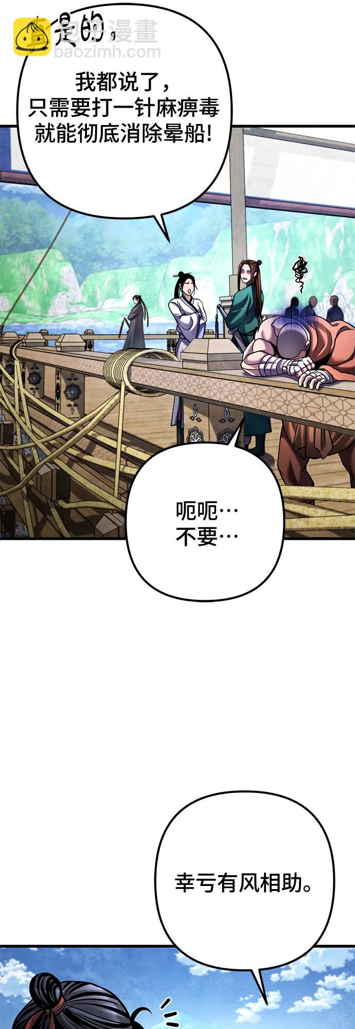 第164话22