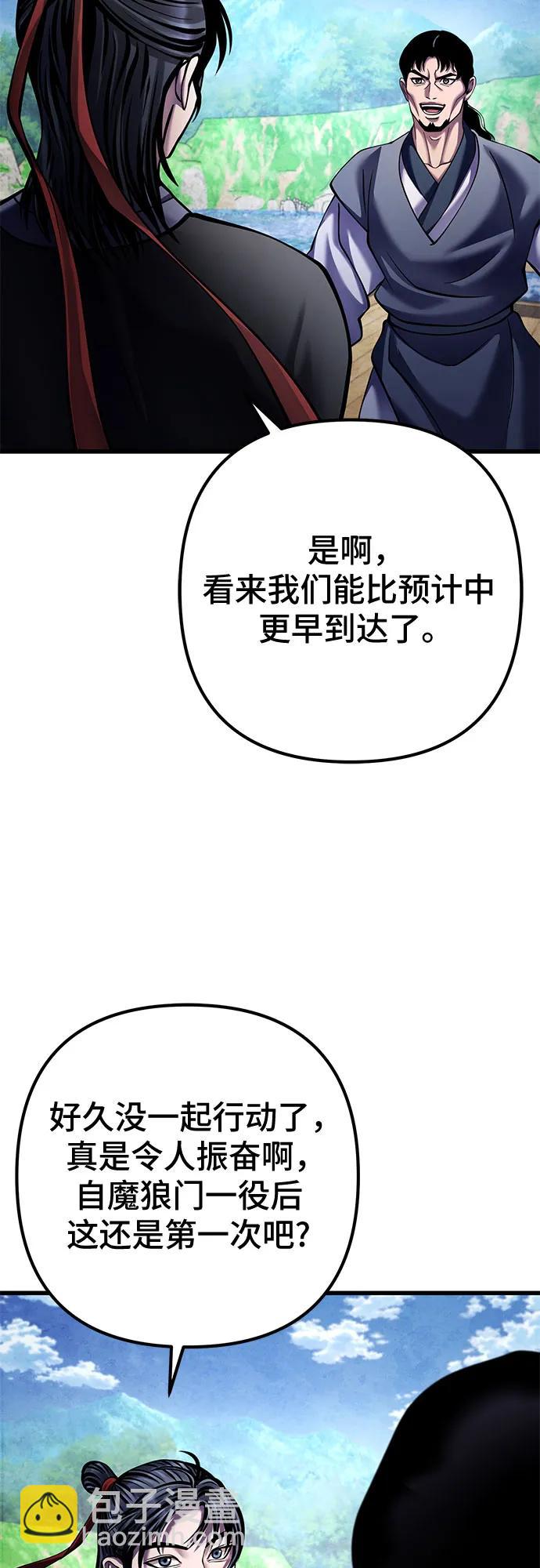 第164话23