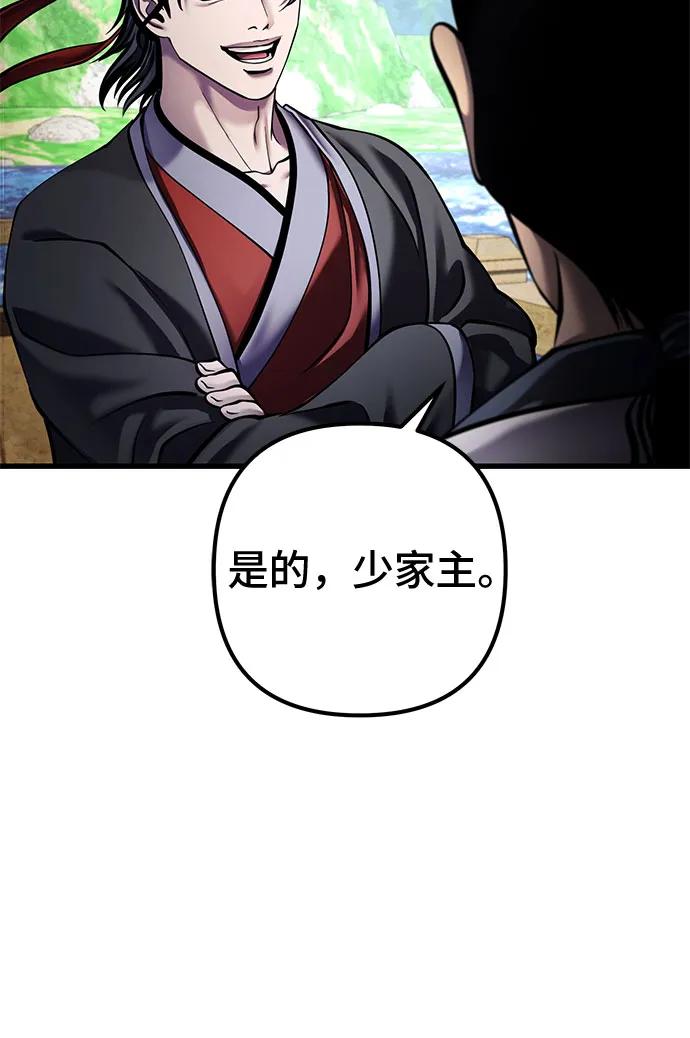 第164话24