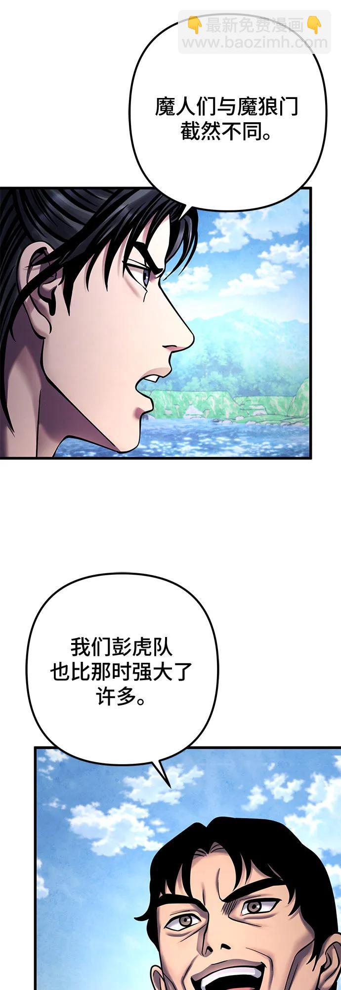 第164话25