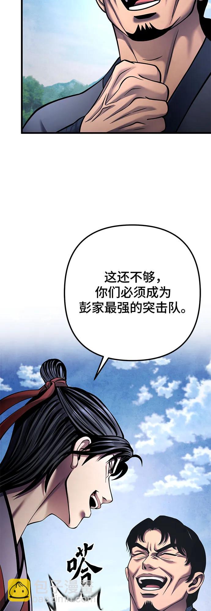 第164话26