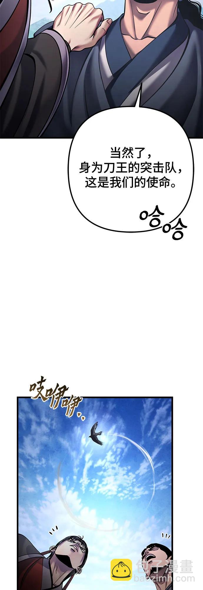 第164话27