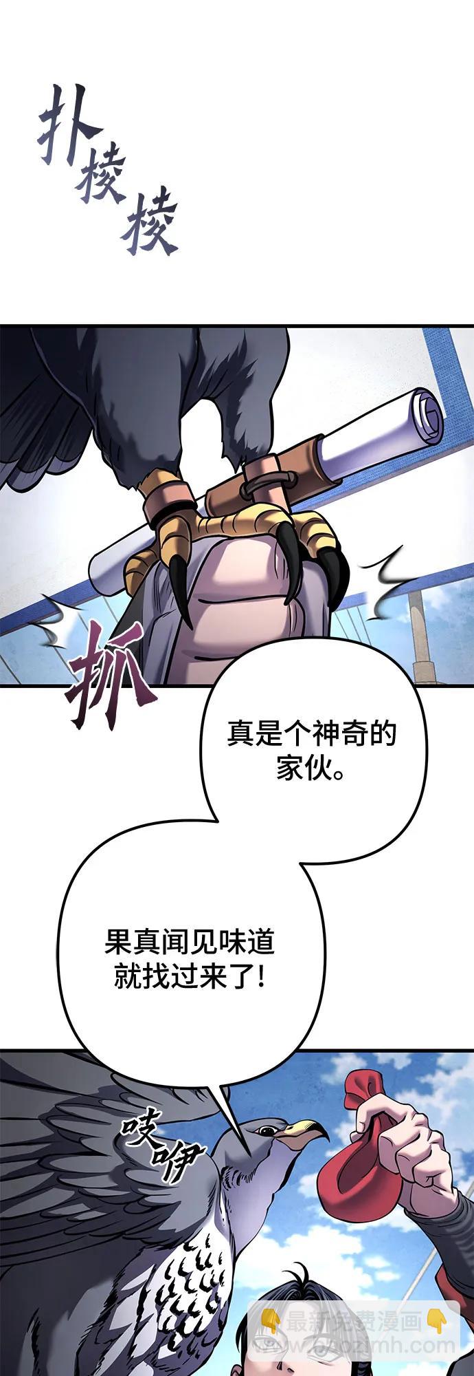 第164话29