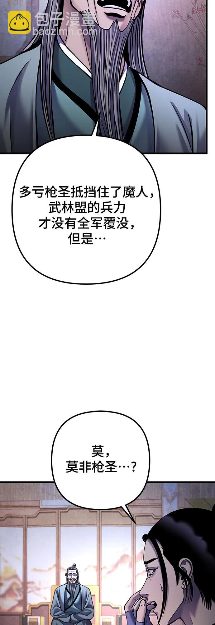 第164话3