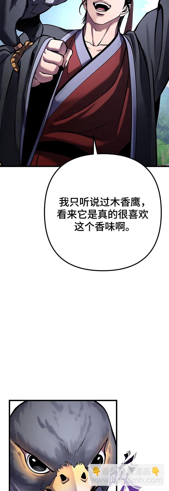 第164话30