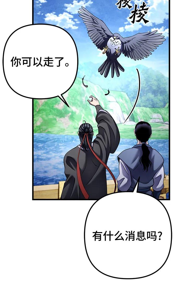 第164话32