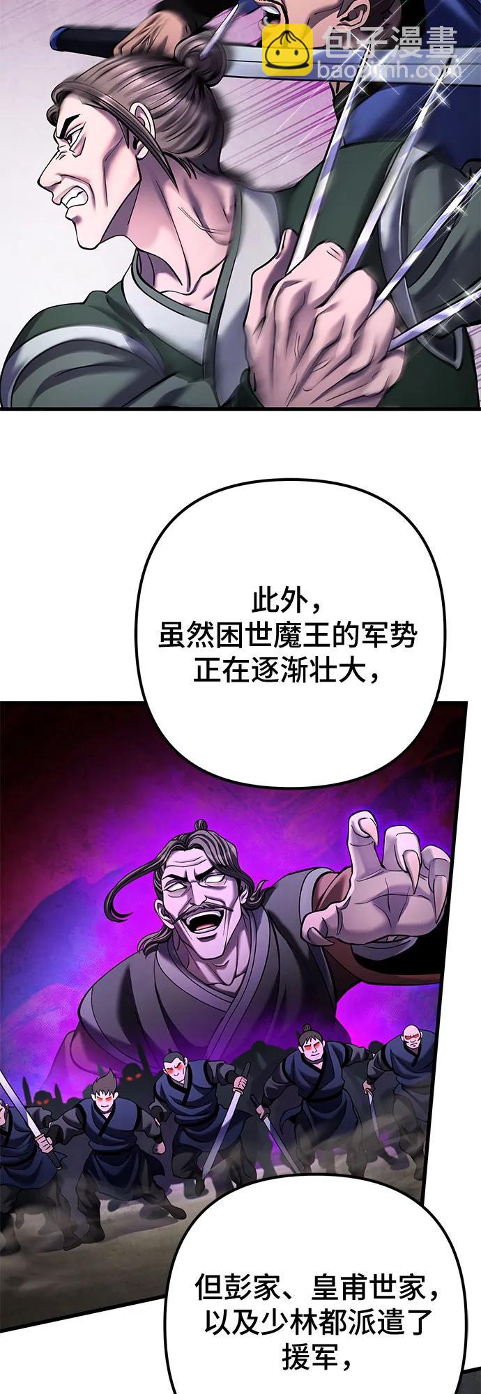 第164话34