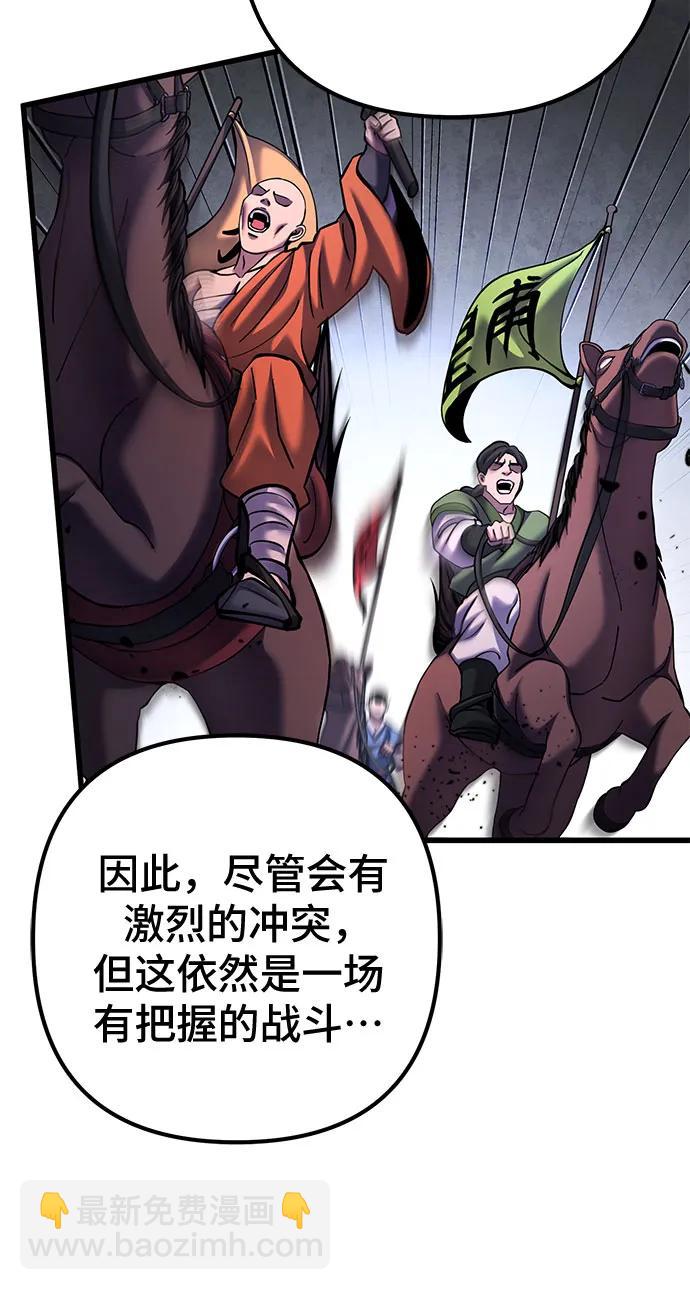 第164话35