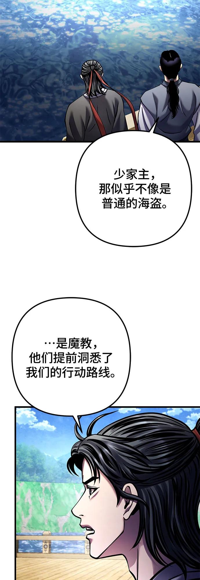 第164话37