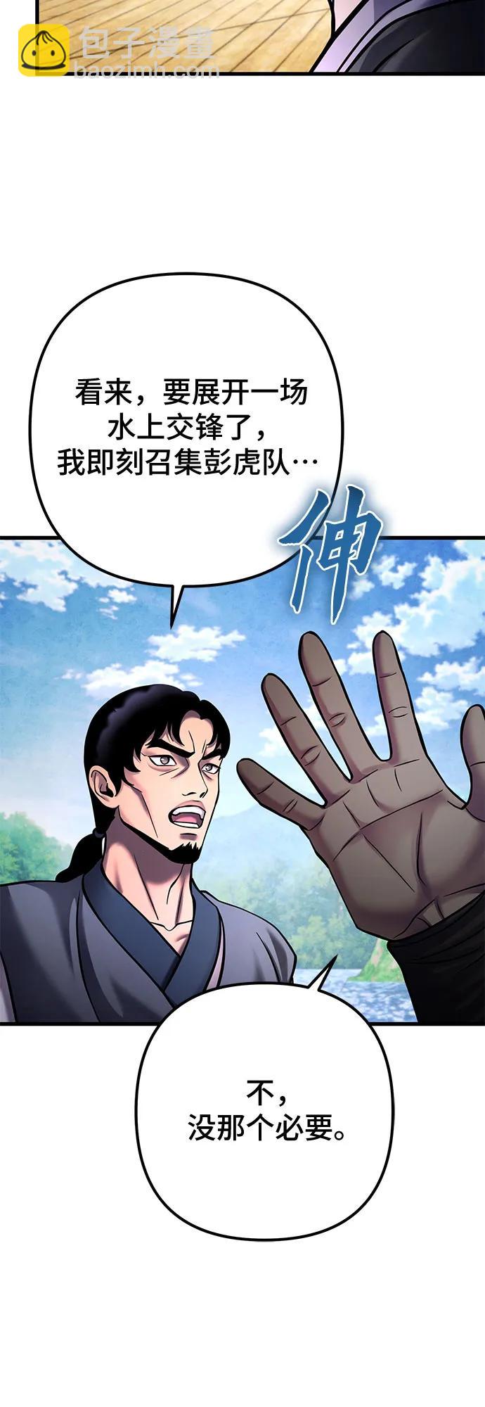 第164话38