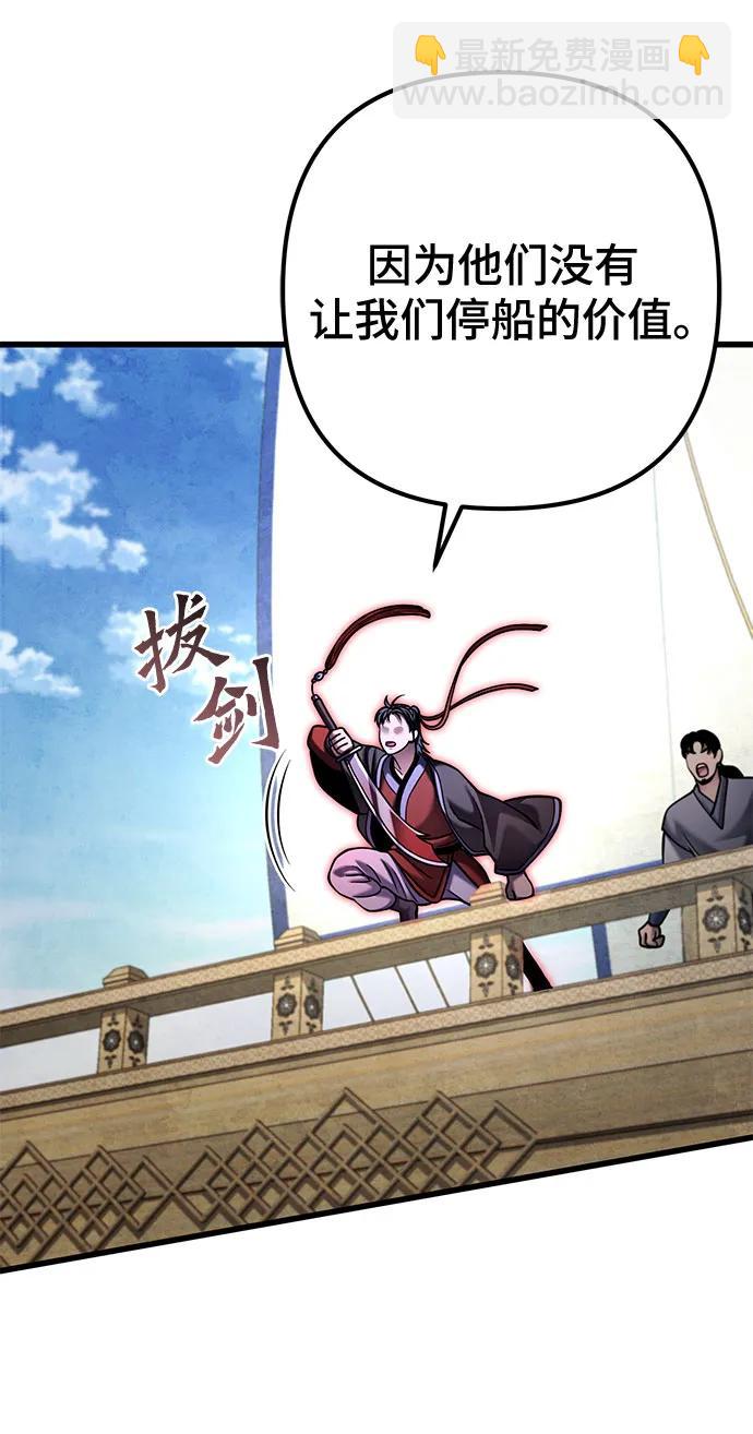 第164话39