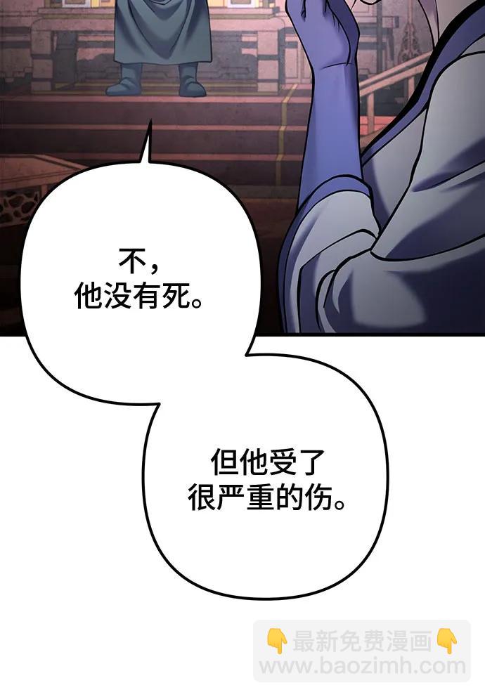 第164话4
