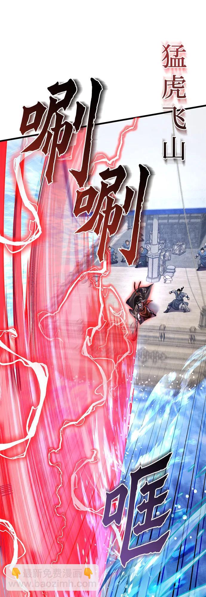 第164话41