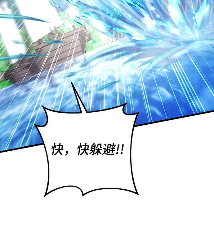 第164话43