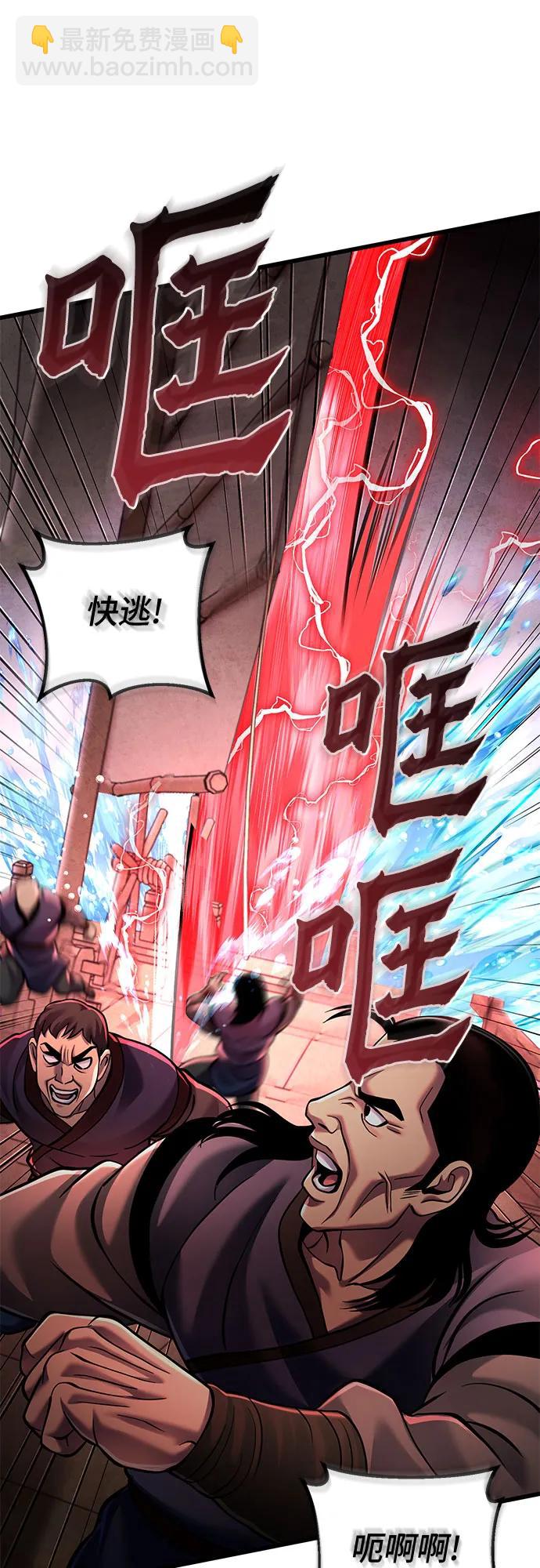 第164话44