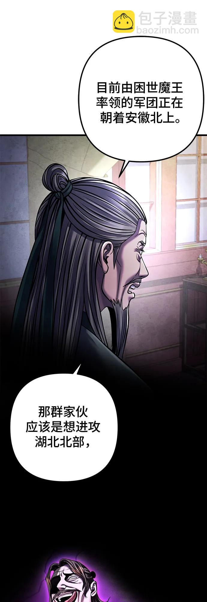 第164话5
